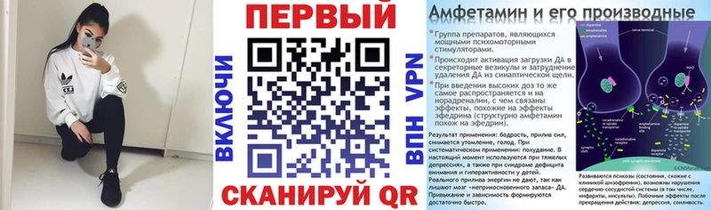 Amphetamine 98%  Купить  Высоковск 
