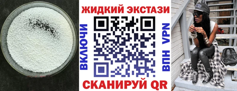 Купить  Высоковск  Бутират BDO 33% 