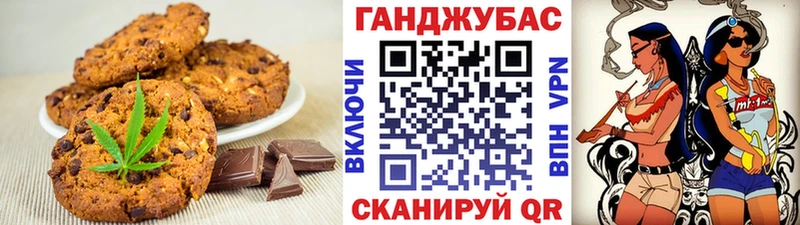 Купить Высоковск Canna-Cookies конопля