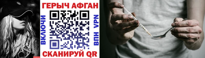 Купить  Высоковск  ГЕРОИН белый 