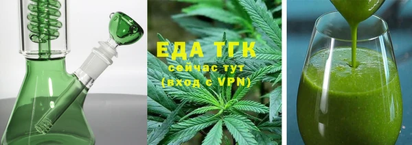 шишки Армянск