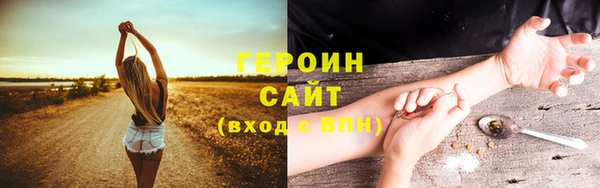 шишки Армянск
