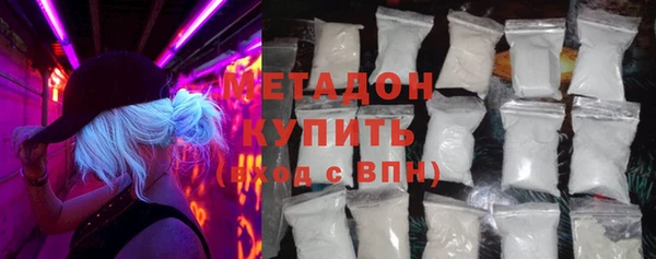 шишки Армянск