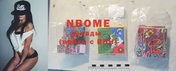 шишки Армянск