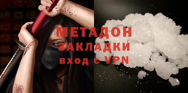 каннабис Арсеньев