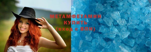 шишки Армянск
