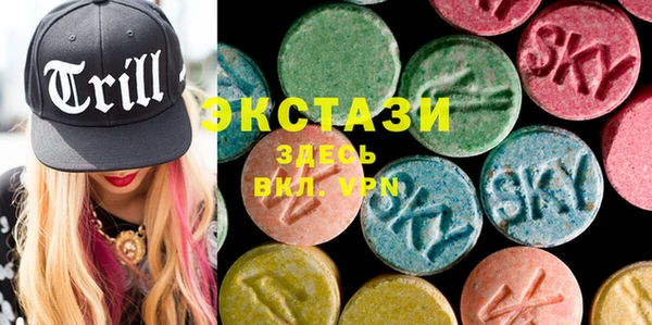 мефедрон мука Аркадак
