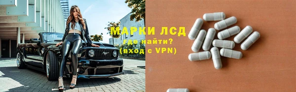 каннабис Арсеньев