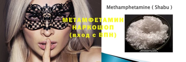 шишки Армянск