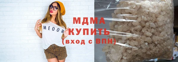 каннабис Арсеньев