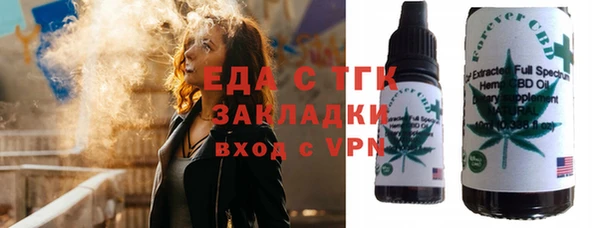 мефедрон мука Аркадак