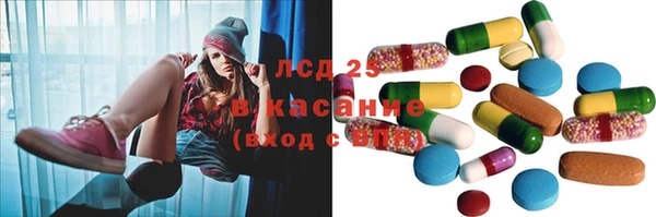 каннабис Арсеньев