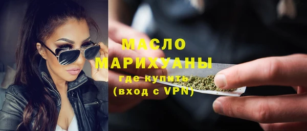 мефедрон мука Аркадак