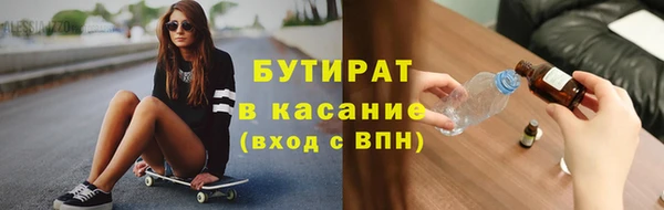 мефедрон мука Аркадак