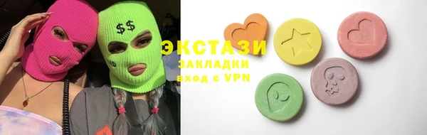 мефедрон мука Аркадак