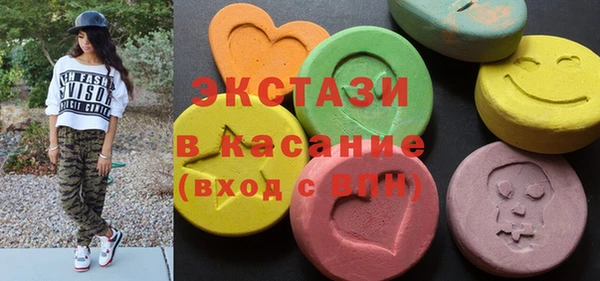 шишки Армянск