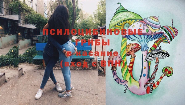 каннабис Арсеньев