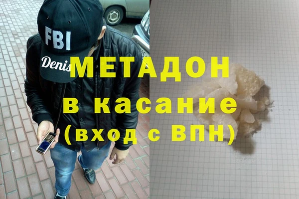 каннабис Арсеньев