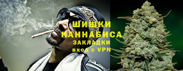 каннабис Арсеньев