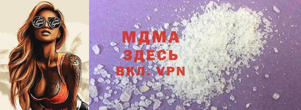 каннабис Арсеньев
