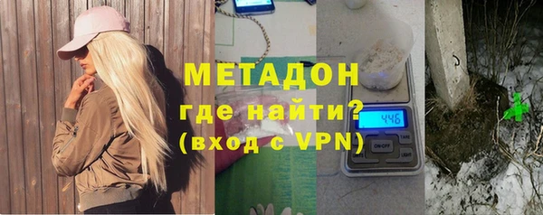 каннабис Арсеньев