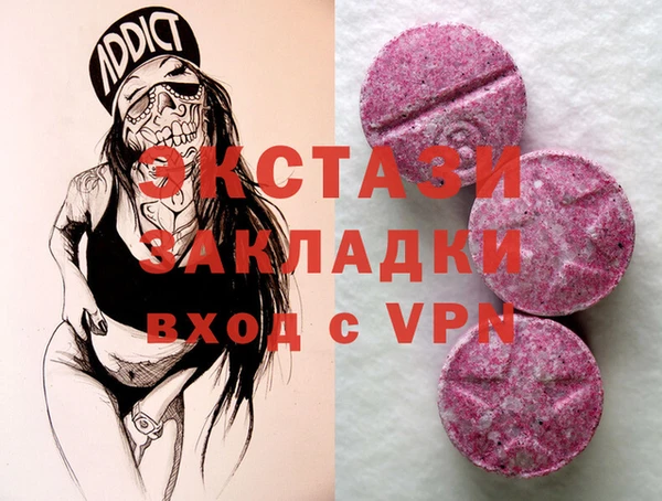 мефедрон мука Аркадак