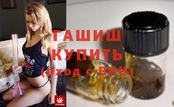 каннабис Арсеньев