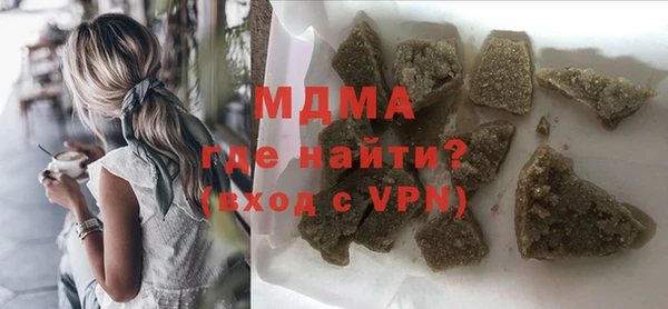мефедрон мука Аркадак