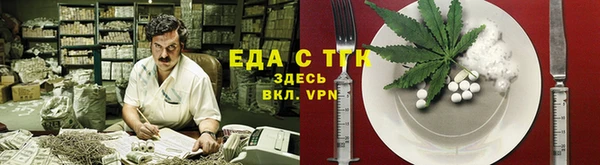 каннабис Арсеньев