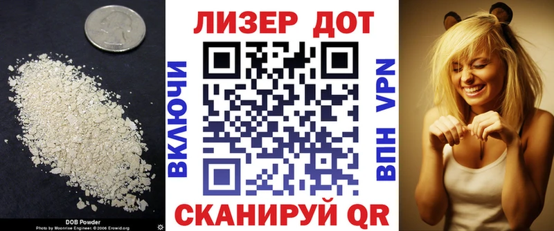 ЛСД экстази кислота Купить закладки Высоковск