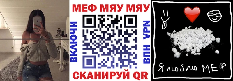Купить где Высоковск Меф 4 MMC