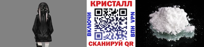 Метамфетамин кристалл  Купить где  Высоковск 