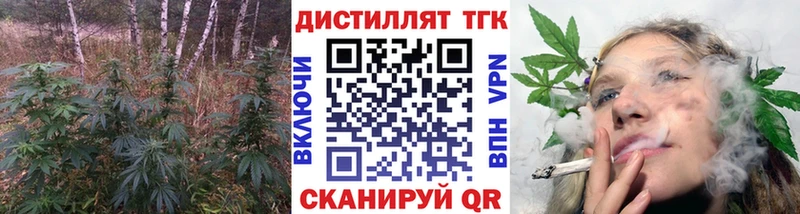 Дистиллят ТГК Wax Высоковск